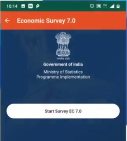 Seventh Economic Census 2019 Mobile App Registration2