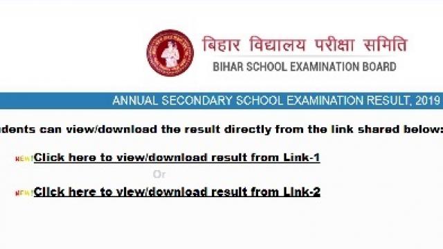 bseb bihar board 10th result link activated 1554530982