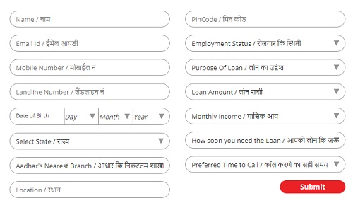 Aadhar Card Home Loan online apply