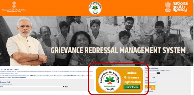 “Online Grievance Registration