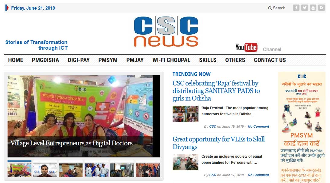 CSC LAUNCHES “THECSCNEWS.IN” : STORIES OF TRANSFORMATION THROUGH ICT