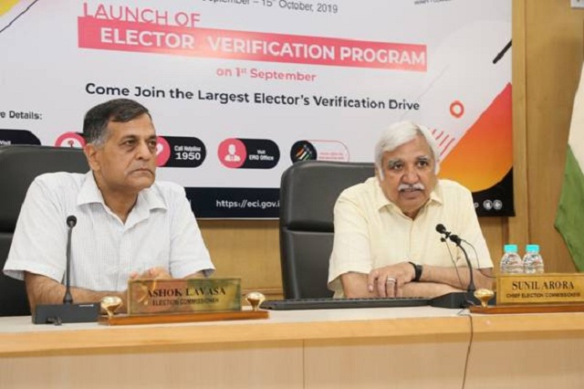 Electoral Verification Program Explained in Hindi - ऑनलाइन इलेक्टर्स वेरिफिकेशन करने का पूरा तरीका 2019
