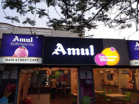 DIGITAL SERVICE PORTAL AGREEMENT / GOVERNMENT HELP WILL OPEN AMUL CAFE IN VILLAGES