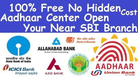 How to open new Aadhar card centre in banks