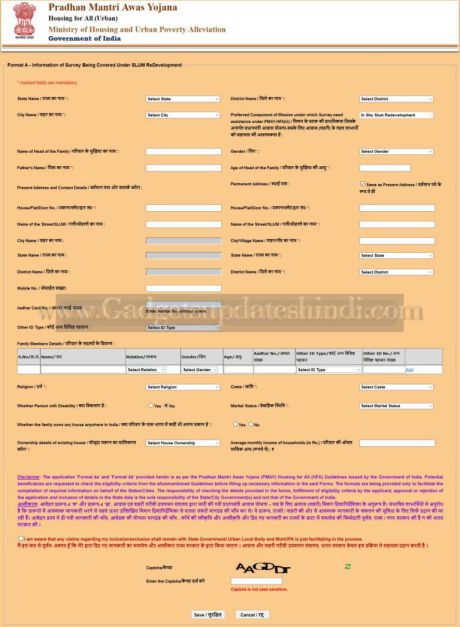 pmay online application form