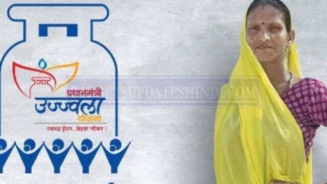 Money transfer for free LPG cylinder on April 4 after that Ujjwala beneficiaries can book cylinder