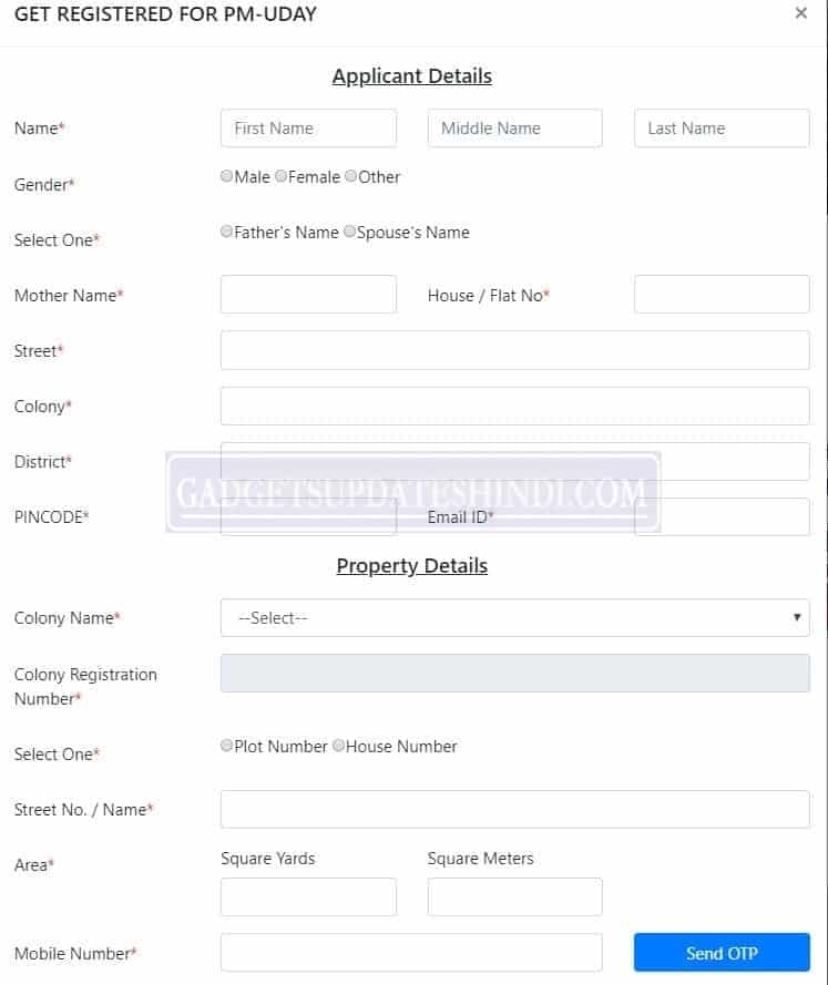 DDA PM-UDAY Online Registration Form gadgets updates hindi