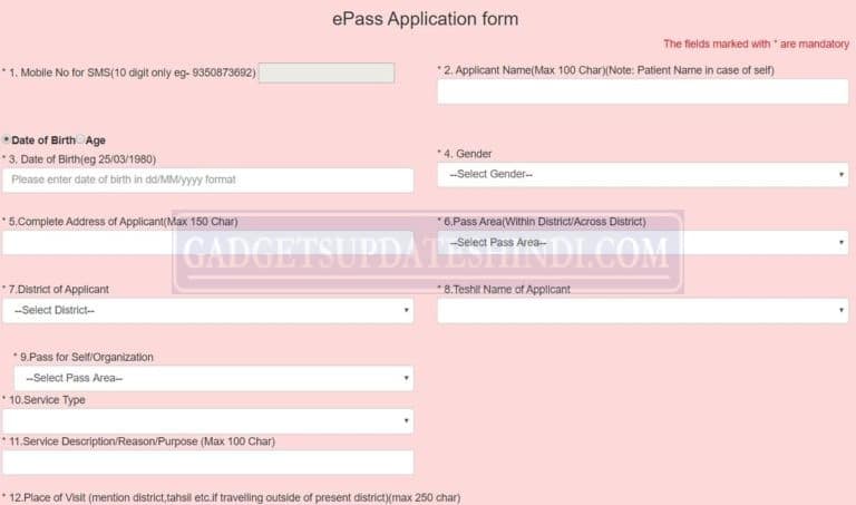 up lockdown pass online application form 768x453 1