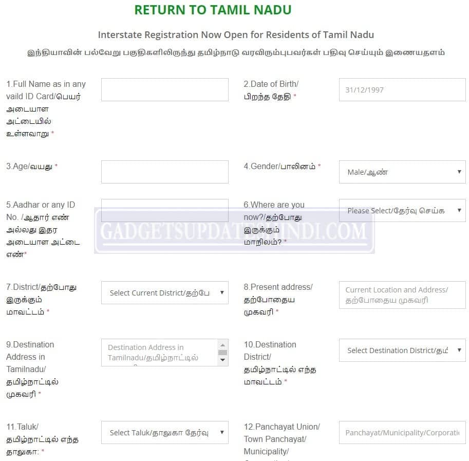 migrant registration return tamil nadu
