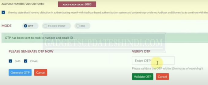 CSC New Registration 2020 aadhaar otp kyc in csc verify