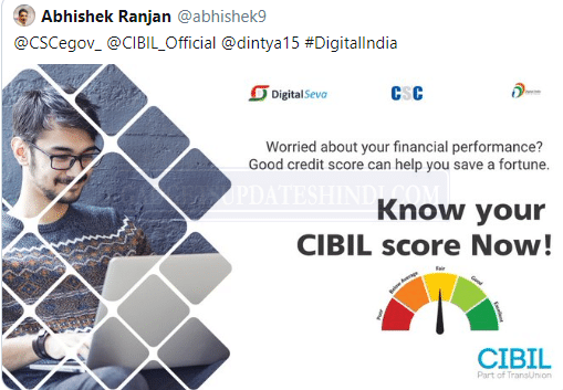 CSC Check Your CIBIL Credit Report