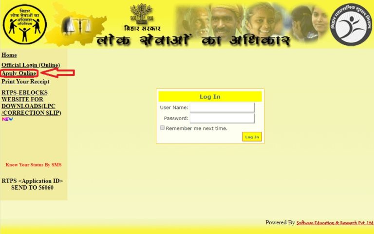 RTPS Bihar Official Site