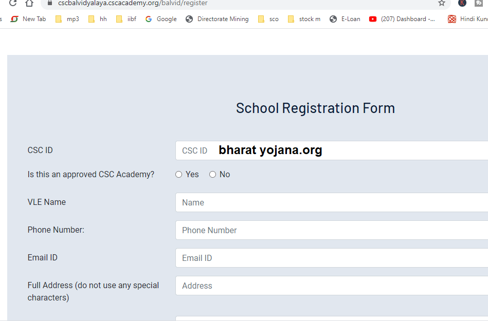 CSC Bal Vidyalaya School Registration Form 1