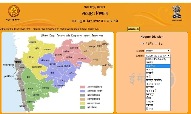 (New Bhulekh) How to see Bhulekh, Khasra-Khatauni and Bhulekh Naksha of all states online