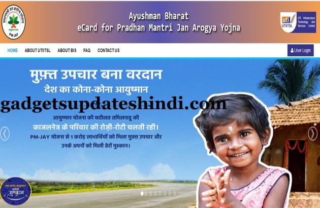 Ayushman Bharat Golden Card Portal Live through UTI, Utiitsl