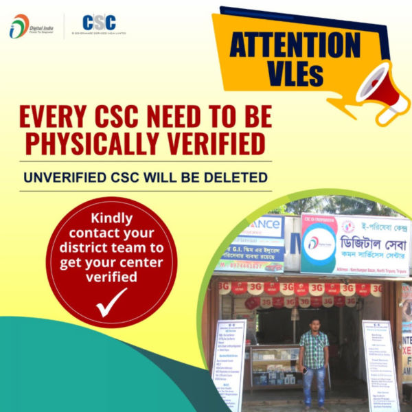 CSC PCC : police verification certificate pdf For csc Center physical verification 2022