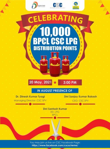 (new) CSC GAS AGENCY APPLY 2022 :  Distribution Points, LPG Gas Supply Center On CSC