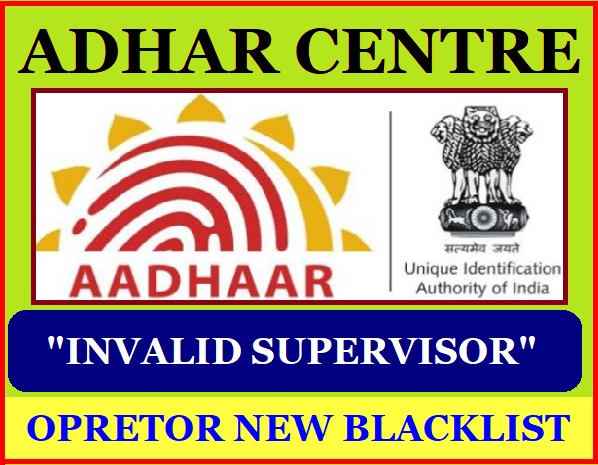 "invalid supervisor" CSC Adhaar UCL uidai blacklist 450 operator, 2023