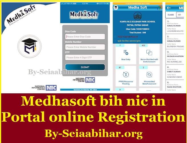 Medhasoft 2022: medhasoft.bih.nic.in scholarship, Today medhasoft Portal Login