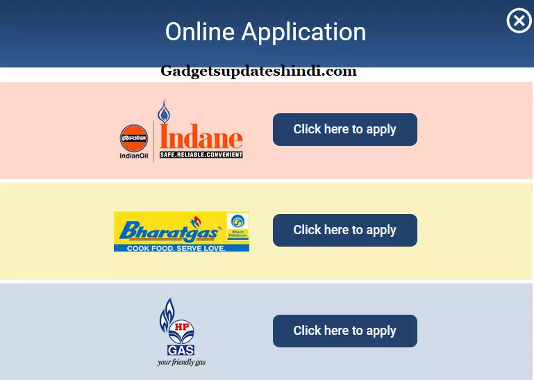 Click Here to apply for New Ujjwala 2.0 Connection | Apply for PMUY Connection