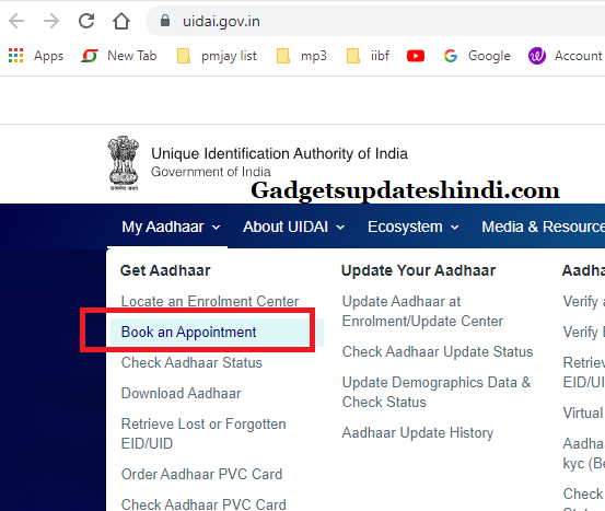 How to book an appointment to link mobile number in Aadhar card