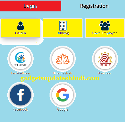 How to register on SSO ID Rajasthan Portal with Gmail id 