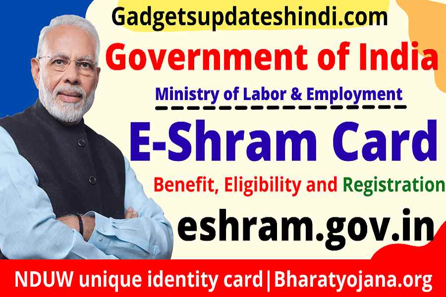 E Shramik Registration, E-Shram Card, apply online, Login CSC