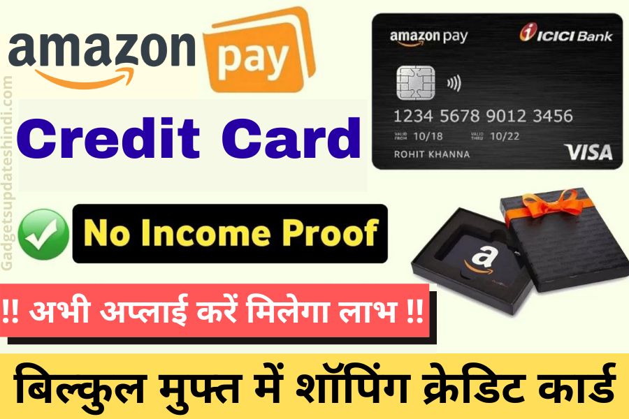 Amazon Pay ICICI Bank Credit Card 2023: अमेज़न से बिल्कुल मुफ्त में शॉपिंग क्रेडिट कार्ड, बंपर छूट में खरीदारी