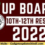 UP Board Result Mark Sheet (UPMSP) 2022: 10th or 12th Result  यहां रोल नंबर डालकर चेक करें,