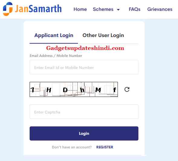 Jan Samarth Portal Login compressed