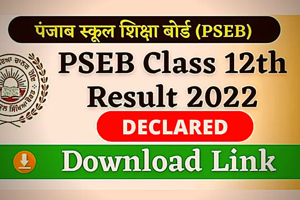 PSEB Punjab 12th Topper List 2022