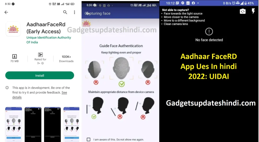 Aadhaar FaceRD app launched
