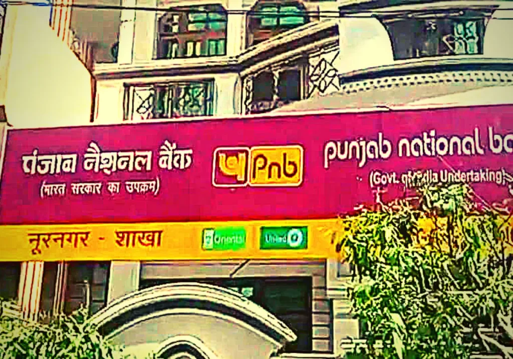 Instant Personal Loan on PNB