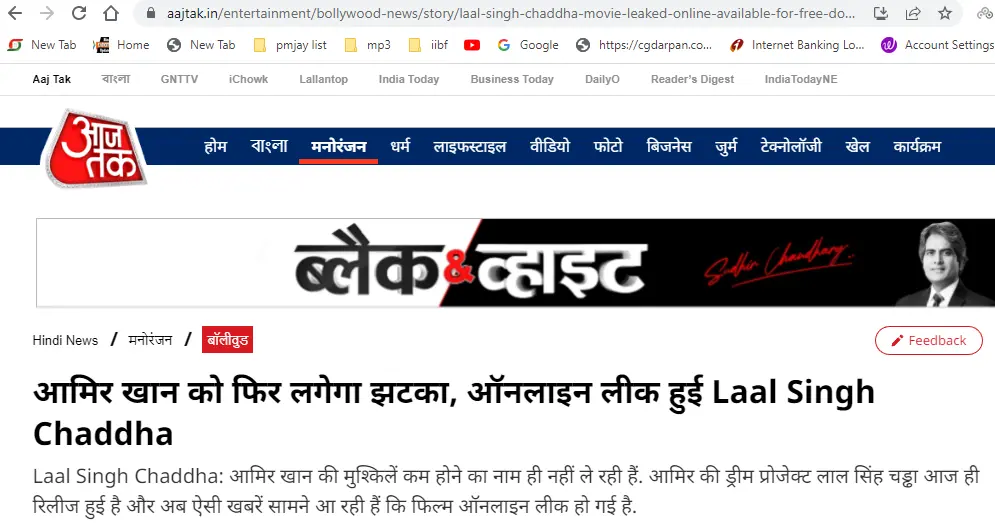 Laal Singh Chaddha leaked online