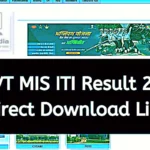 NCVT MIS ITI Result 2022 Link Live: जारी हो गया एनसीवीटी आईटीआई परीक्षा परिणाम,  ऐसे करें डाउनलोड अपना स्कोर कार्ड,