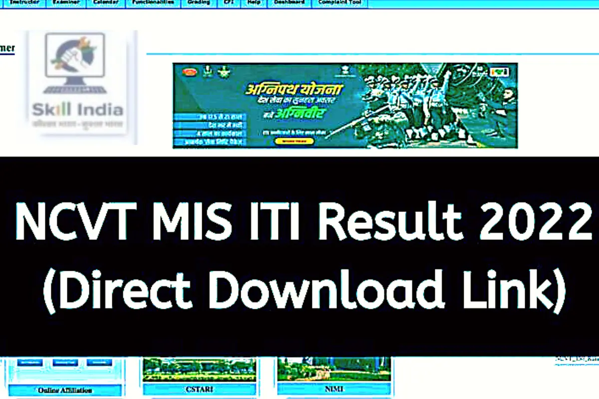 NCVT MIS ITI Result 2022 Link Live