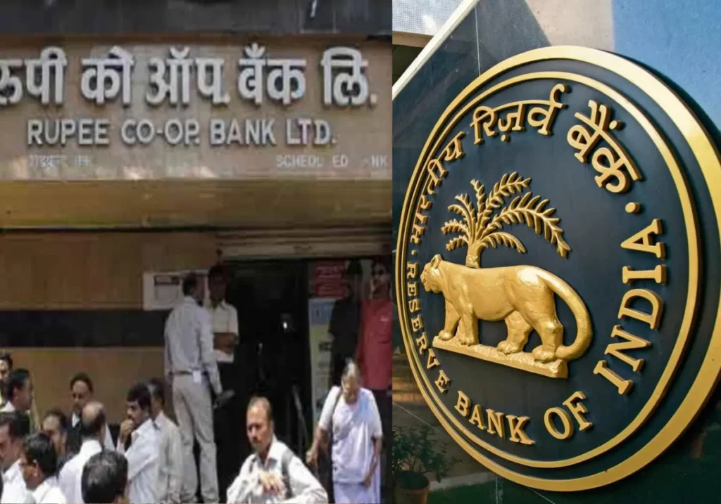 Rupee Co-operative Bank pune to shut down