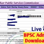 BPSC Admit Card Download Links 2023 : बिहार 68वीं प्रिलिम्स एडमिट कार्ड आज से करें डाउनलोड !