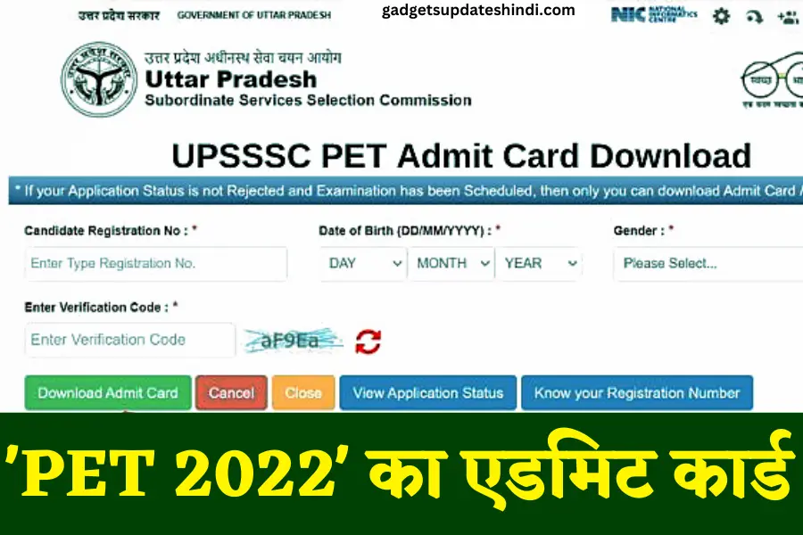 UPSSSC PET Admit 2022