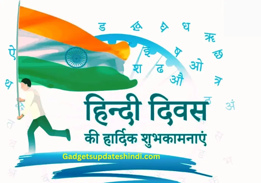world hindi day 2023 celebrated