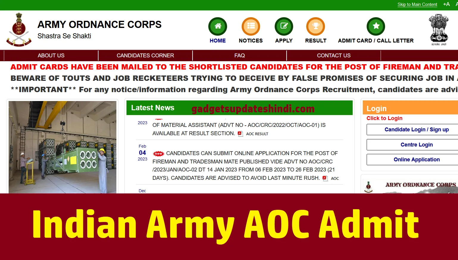 Indian Army AOC Admit Card For Physical Test 2023