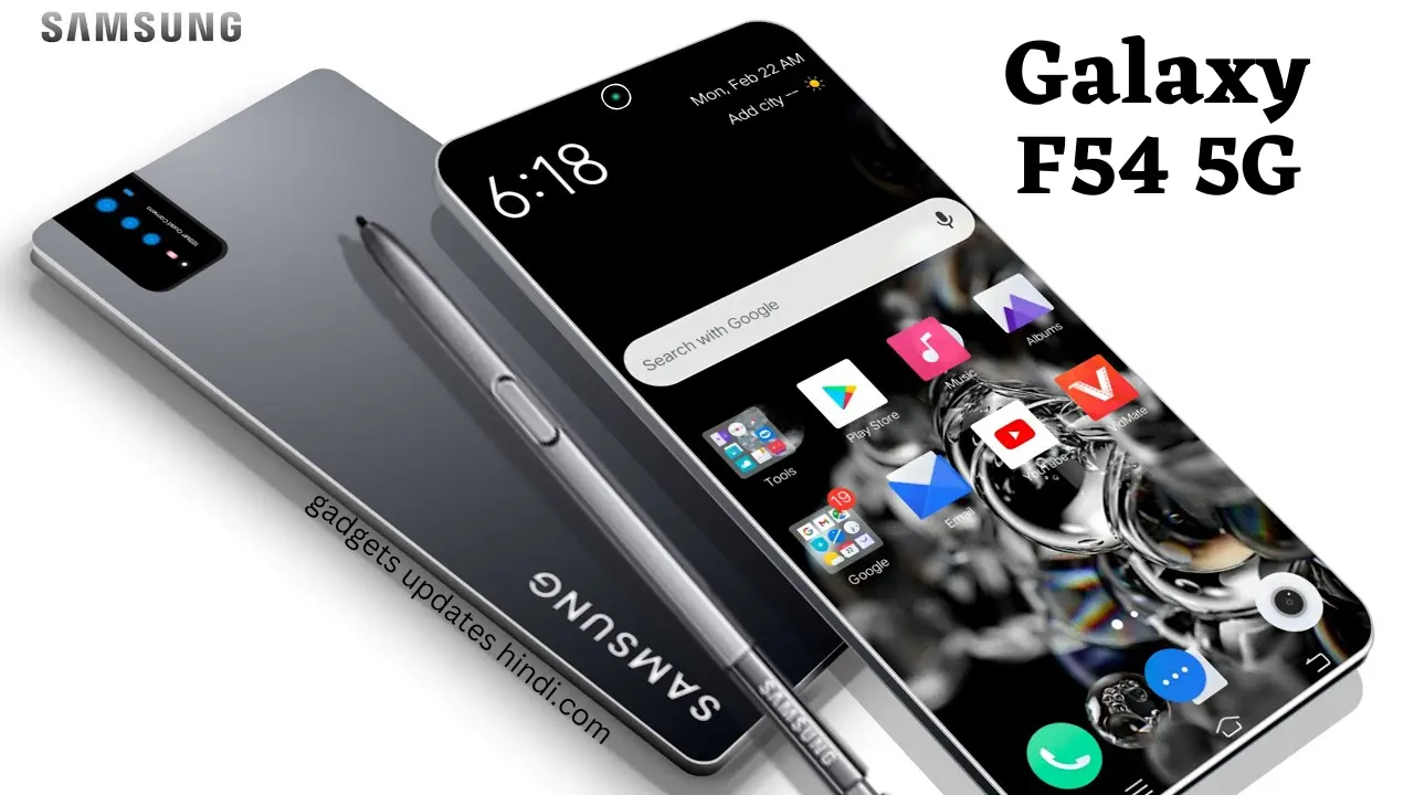 Samsung जल्द भारत में Galaxy F54 5G स्मार्टफोन, 108MP कैमरा, 8GB RAM के साथ देगा तूफानी दस्तक!