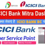 How to Registration Apply Online CSC ICICI Bank BC
