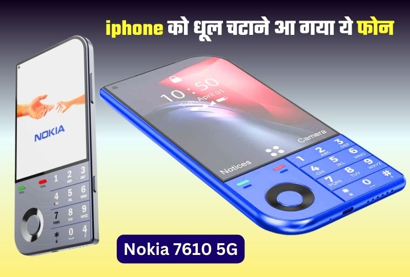 New Nokia 7610 Ultra 5G